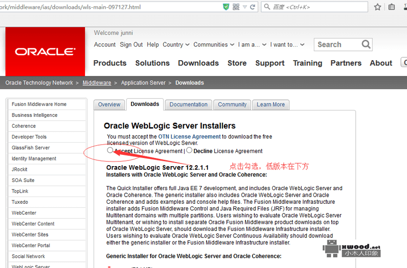 Oracle WebLogic Server10.3.6~12.2.1.1各个操作系统版本下载(提供账密免注册)