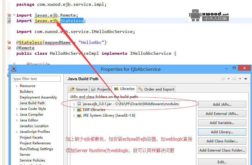 测试基于WebLogic容器实现简单远程Remote服务EJB项目源码