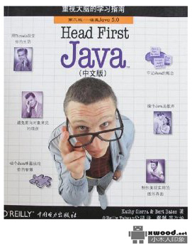 《Head First Java》PDF版本下载