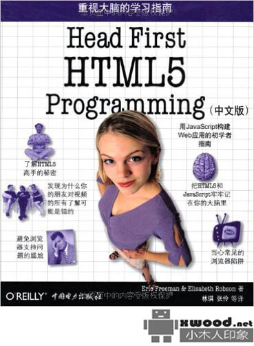 HTML5 Progra.mming(英文版)  PDF版本下载