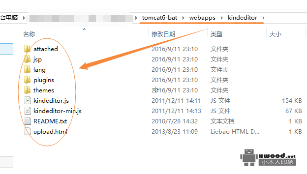 富文本编辑器kindeditor配置图文教程及资源下载(配置附件上传等)