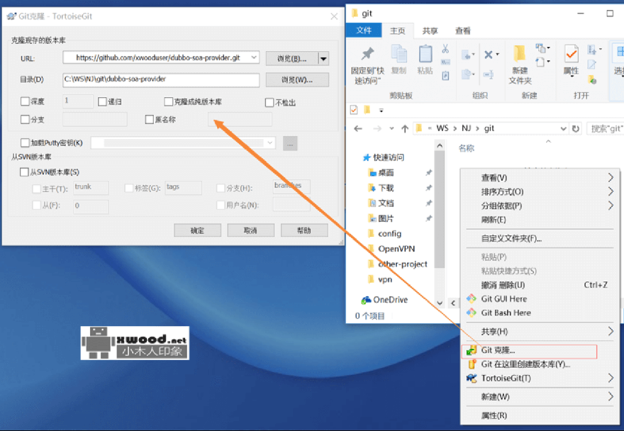 TortoiseGit for windows x64（2.3.0.0）版本及语言包下载