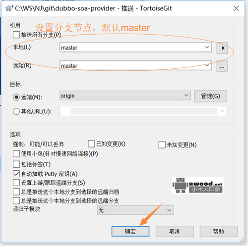 TortoiseGit for windows x64（2.3.0.0）版本及语言包下载