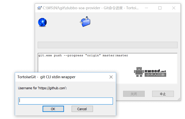 TortoiseGit for windows x64（2.3.0.0）版本及语言包下载