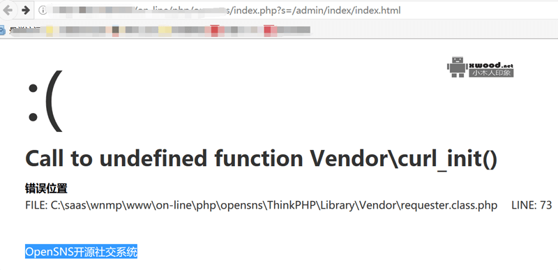 安装opensns成功后访问后台报“Call to undefined function Vendorcurl_init()...”错误