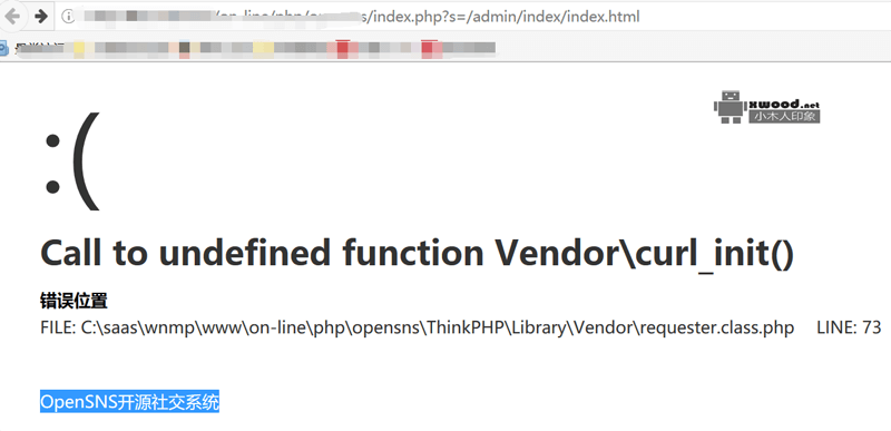 安装opensns成功后访问后台报“Call to undefined function Vendorcurl_init()...”错误 安装opensns成功后访问后台报“Call to undefined function Vendorcurl_init()...”错误
