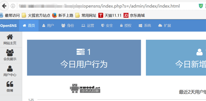 安装opensns成功后访问后台报“Call to undefined function Vendorcurl_init()...”错误