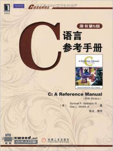 C语言参考手册_原书第5版副本.jpg
