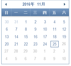 基于jquery实现的常用简洁大方百搭日期选择控件完整示例下载