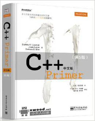 C++ Primer_第5版副本.jpg