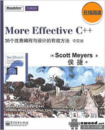 More Effective C++副本.jpg