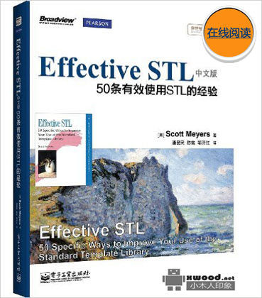 Effective STL中文版副本.jpg