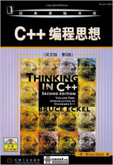 C++编程思想_第二版_第一卷副本.jpg
