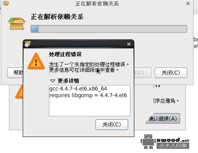 解决Centos版本下无法安装运行虚拟化VMware问题,打开报各种异常问题“”c header ..kerner Header...not found...GCC not  found...“”