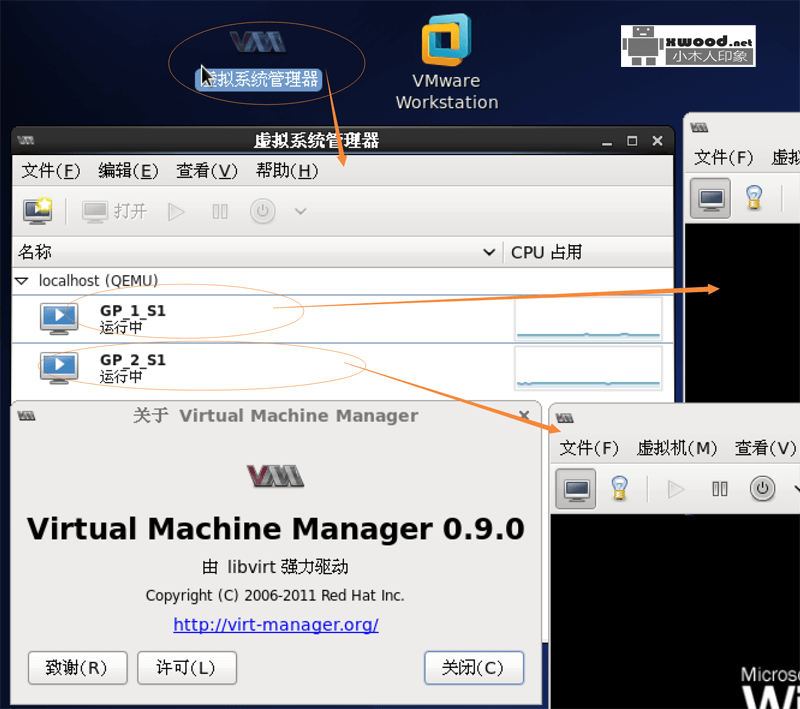 解决Centos版本下无法安装运行虚拟化VMware问题,打开报各种异常问题“”c header ..kerner Header...not found...GCC not  found...“”