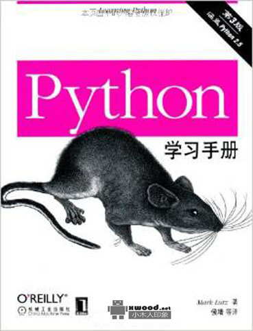 Python学习手册_第3版副本.jpg