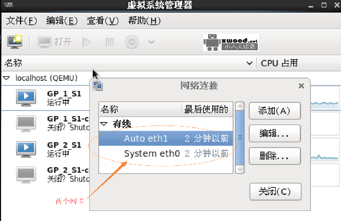 解决通过FTP客户端连接虚拟机VM的文件服务器报“ftp: connect: 没有到主机的路由“”问题