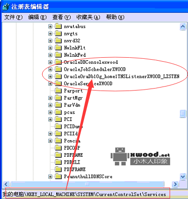 解决因oracle安装磁盘移除或目录删除后服务项无法正常卸载提示"系统找不到指定的路径"问题