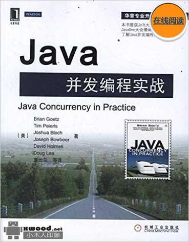 Java并发编程实战副本.jpg