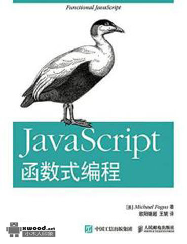 JavaScript函数式编程副本.jpg