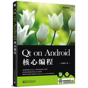Qt on Android 核心编程副本.jpg