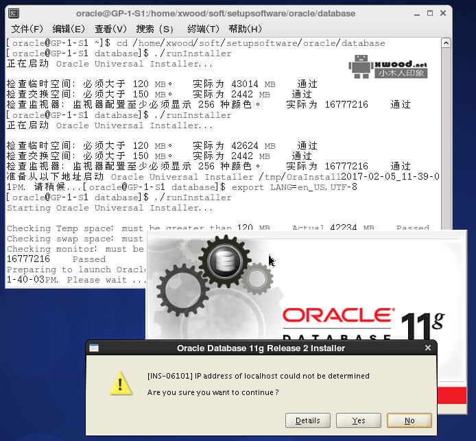 解决Centos系统下安装Oracle11gR2界面出现中文乱码的问题