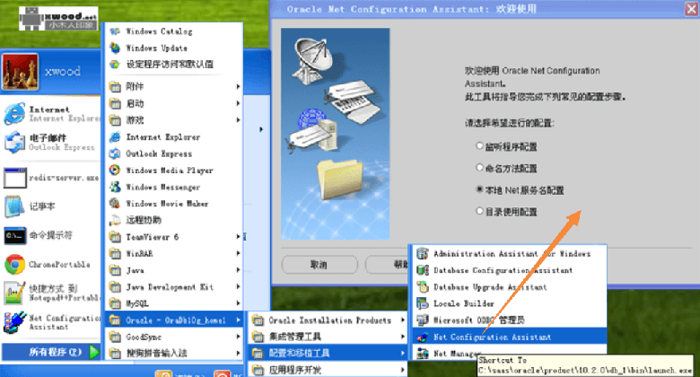 通过exp/imp命令简单快捷实现oracle数据库物理备机Physical Standby Database数据和主库实时同步Sync