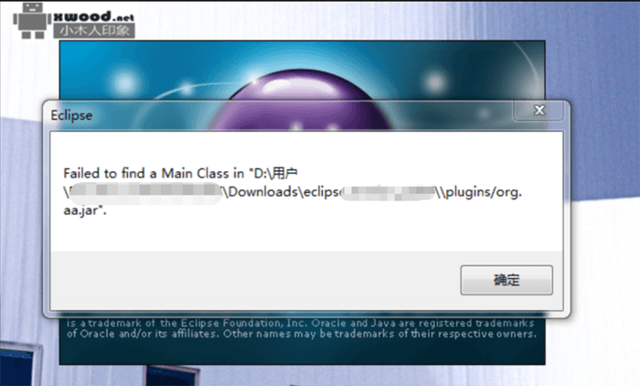 eclipse无法启动报“Failed  to  find  a   Main  Class  in  ...plugins/org.eclipse.equinox.launcher_1.3.0.v20130327-1440.jar”