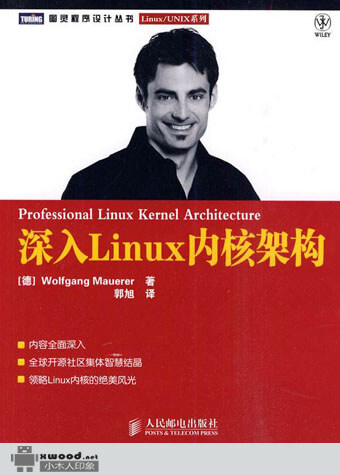 深入Linux内核架构副本.jpg