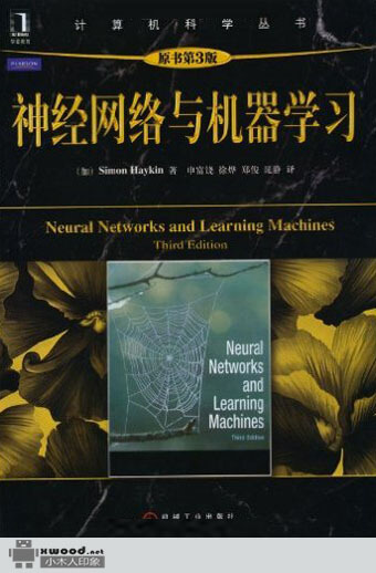 神经网络与机器学习副本.jpg