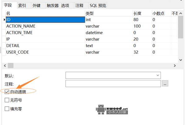 提交报“org.hibernate.HibernateException: The database returned no natively generated identity value”异常