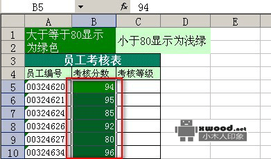 在Office Excel表格中如何通过筛选的方式快速删除指定的数据