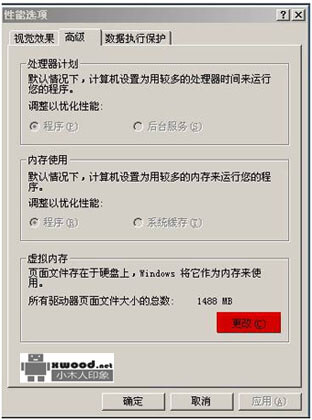 C盘空间不足处理方法
