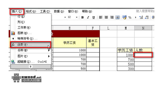 在Office Excel中如何计算满足给定条件的单元格的个数