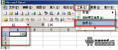 在Office Excel中如何取消Enter键后移单元格