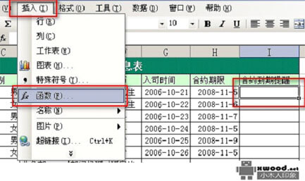 在Office Excel中如何设置时间到期提示