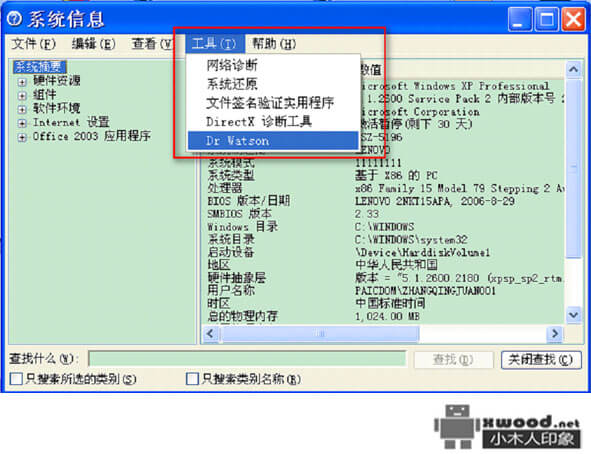 电脑突然提示D盘空间不足的解决方法