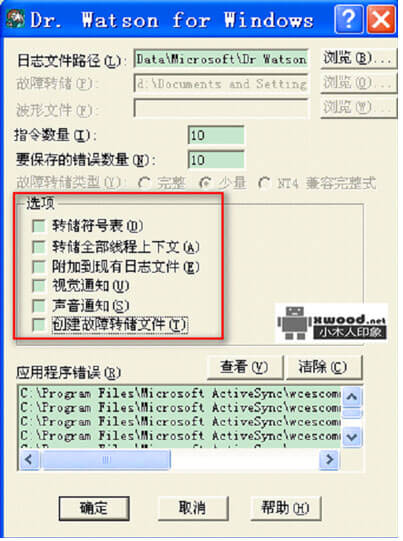 电脑突然提示D盘空间不足的解决方法