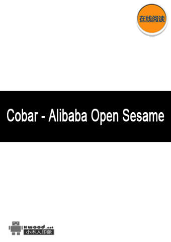 1493971489234045586.jpg Cobar - Alibaba Open Sesame.jpg