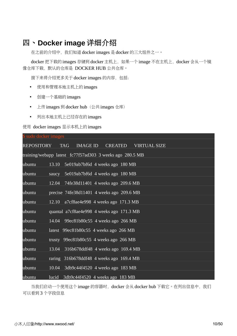 docker_cn_ebook_10.jpg