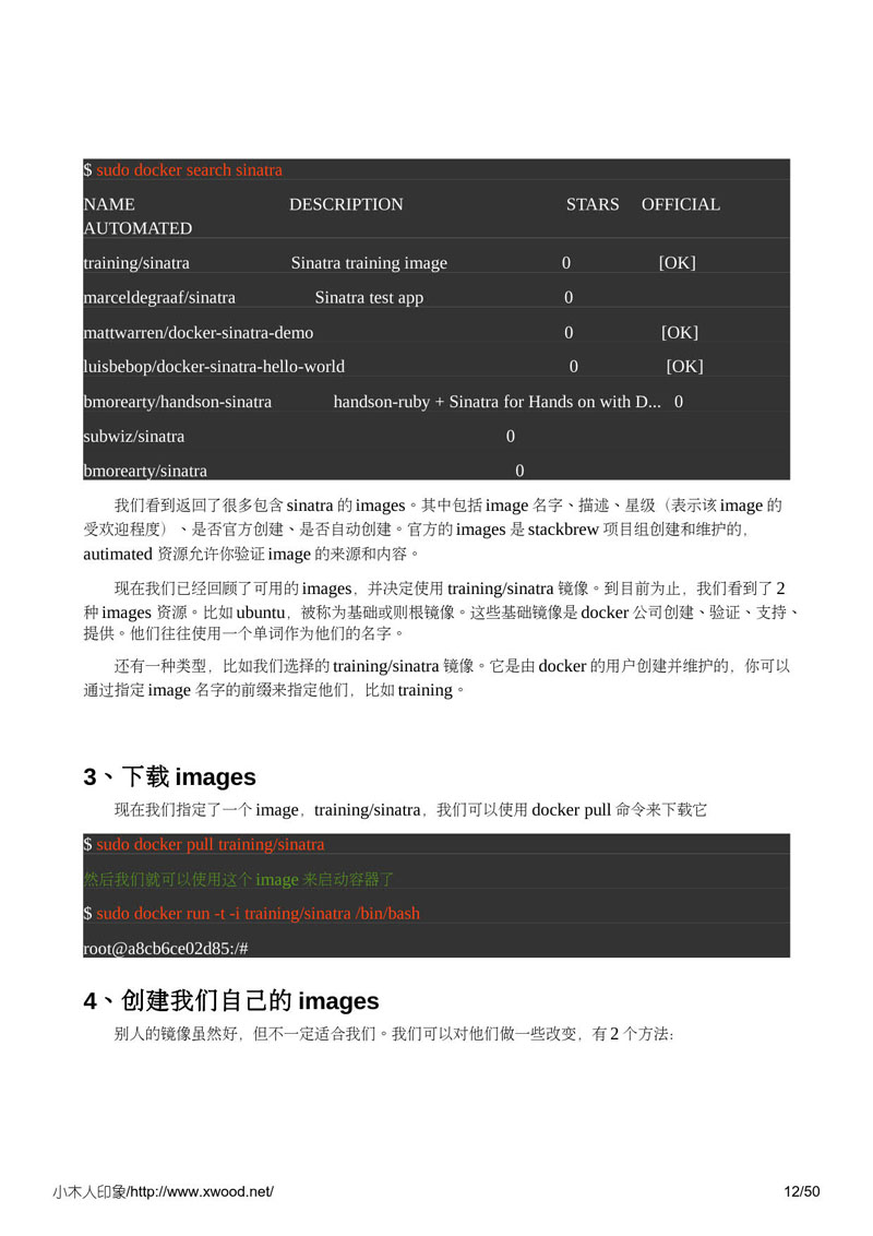 docker_cn_ebook_12.jpg