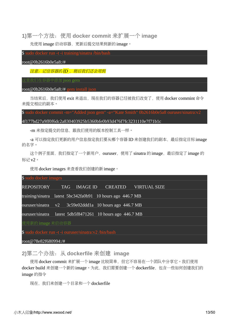 docker_cn_ebook_13.jpg