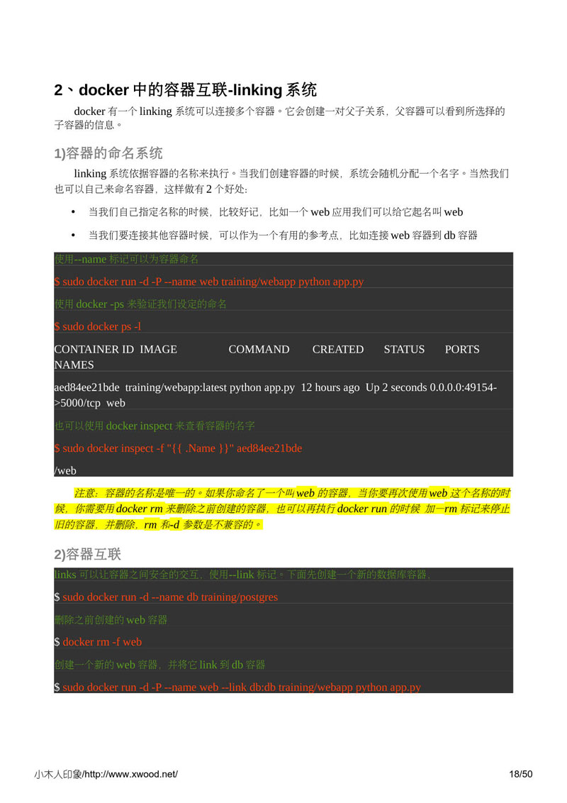 docker_cn_ebook_18.jpg