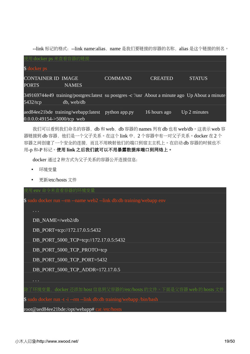docker_cn_ebook_19.jpg