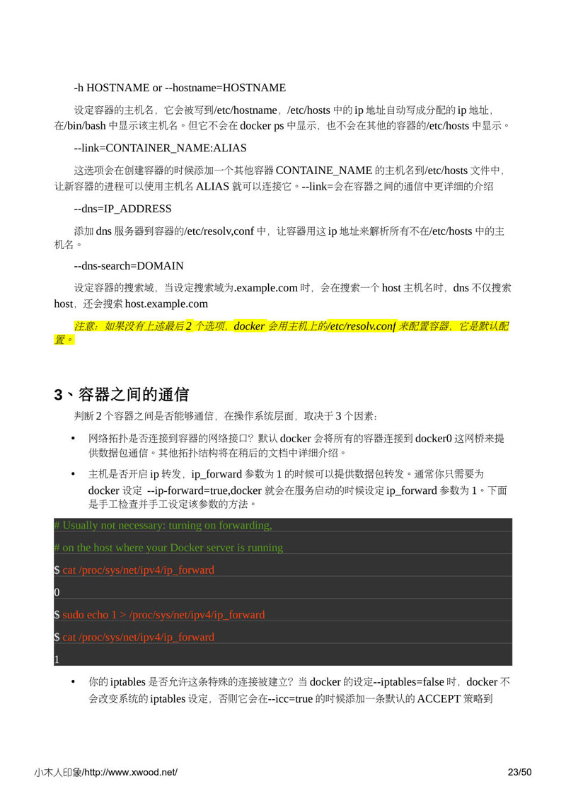 docker_cn_ebook_23.jpg