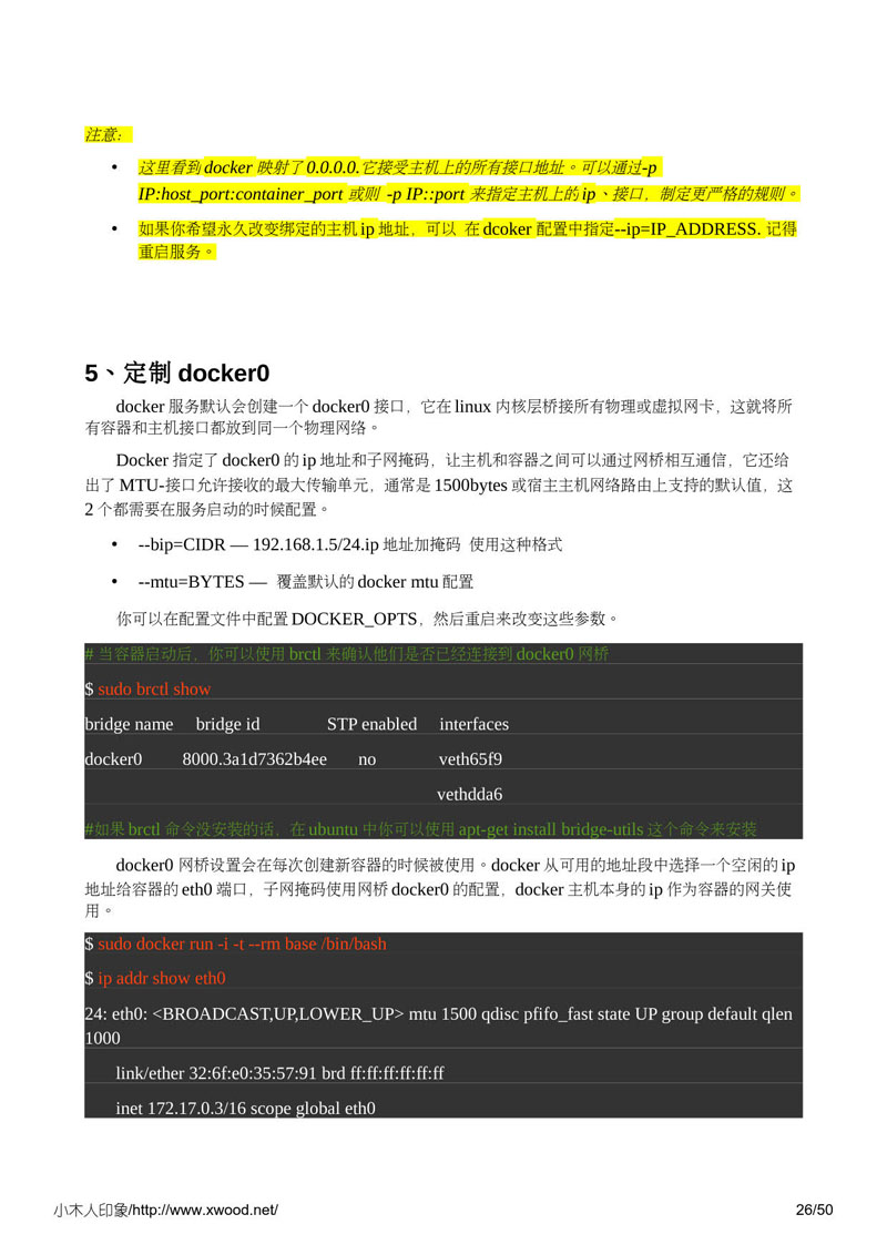 docker_cn_ebook_26.jpg