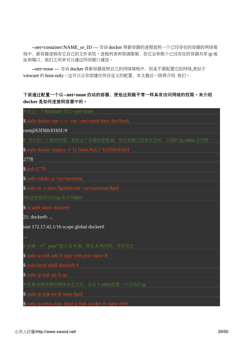 docker_cn_ebook_29.jpg