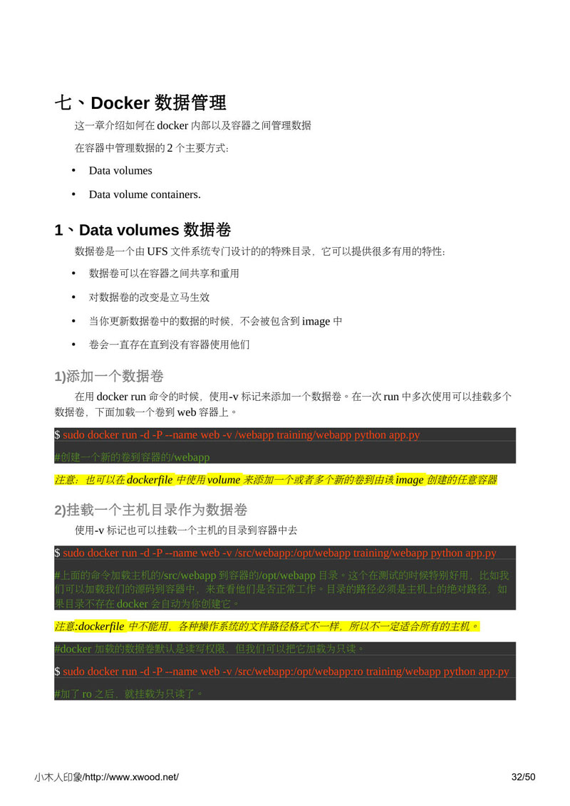 docker_cn_ebook_32.jpg