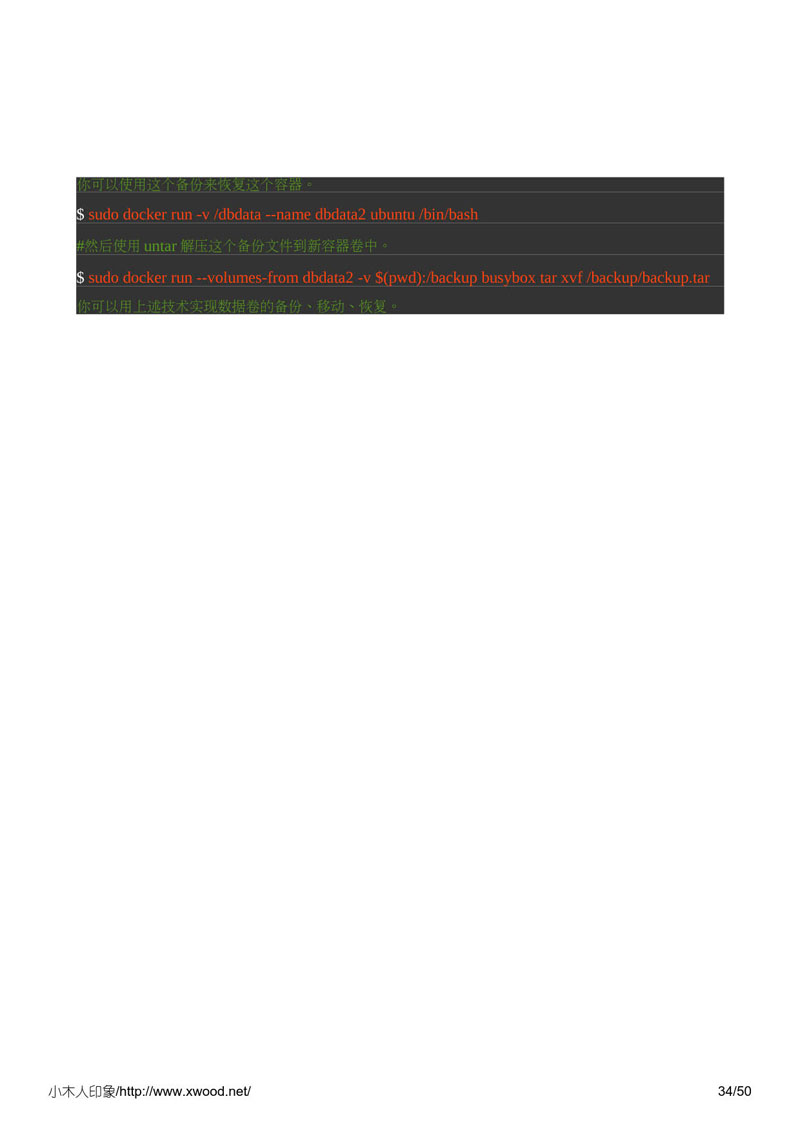 docker_cn_ebook_34.jpg