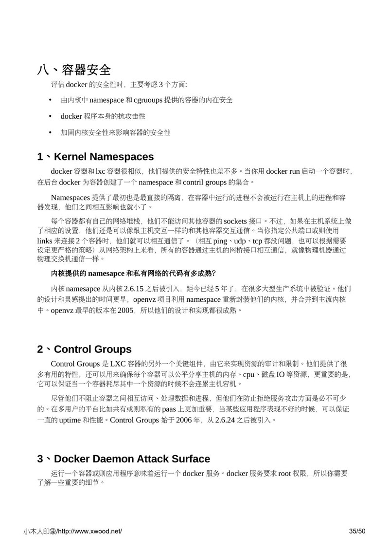 docker_cn_ebook_35.jpg